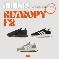 在飛比找蝦皮商城優惠-adidas Retropy F2 休閒鞋 復古 愛迪達 三