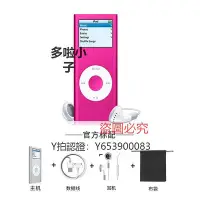 在飛比找Yahoo!奇摩拍賣優惠-錄音筆 蘋果apple ipod nano2 nano3 學