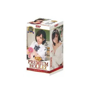 日本KMP-Premium Hole EX AV女優名器 一條美緒 情趣用品/成人用品