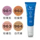 多重防護飾底乳 UV Make-up Base(45gm)-butyshop沛莉