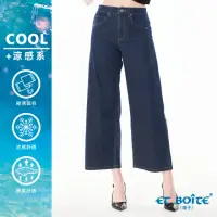 在飛比找momo購物網優惠-【BLUE WAY】女款 零著感 高腰 寬褲 牛仔褲 - E