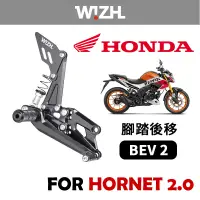 在飛比找蝦皮商城優惠-【欣炫】HONDA HORNET 2.0 BEV2 腳踏後移