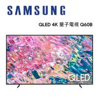 在飛比找環球Online優惠-SAMSUNG 三星 QA65Q60BAWXZW 65吋 Q