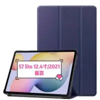 在飛比找蝦皮購物優惠-現貨三星Tab S7 FE T730/T735 S7+12.