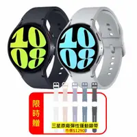 在飛比找ETMall東森購物網優惠-SAMSUNG Galaxy Watch6 R940 44m