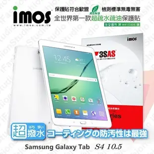 【愛瘋潮】免運 Samsung Galaxy Tab S4 10.5 iMOS 3SAS 保護貼 (9.3折)