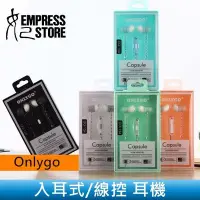 在飛比找Yahoo!奇摩拍賣優惠-【妃小舖】Onlygo GO-154 時尚 馬卡龍/牛角 高