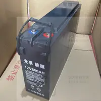 在飛比找蝦皮購物優惠-12V 400AH 800AH 1000AH 2000AH 