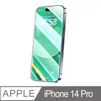 在飛比找神腦生活優惠-Benks iPhone14 Pro (6.1) KR 全覆