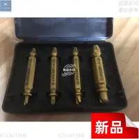 在飛比找蝦皮購物優惠-⚡台灣出貨+統編⚡台北24H出貨 附發票 黃金威力加強版 S