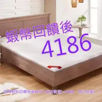 在飛比找蝦皮購物優惠-10%蝦幣 CASA 雙人記憶釋壓床墊 152公分 X 19