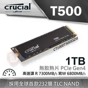 【hd數位3c】美光 Micron Crucial T500 1TB PCIe Gen4 NVMe SSD (CT1000T500SSD8)【下標前請先詢問 有無庫存】