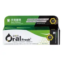 在飛比找蝦皮商城優惠-Oral Fresh 歐樂芬 牙周護理蜂膠牙膏 (120g/