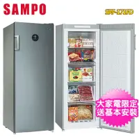 在飛比找momo購物網優惠-【SAMPO 聲寶】170公升變頻直立式冷凍櫃(SRF-17