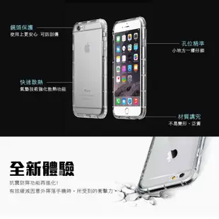 ※瘋狂上市※氣墊Apple iPhone 6s+.iPhone 6s/6s Plus 氣墊殼
