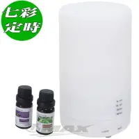 在飛比找momo購物網優惠-【OMAX】日式USB七彩變色迷你加濕器水氧機+2瓶精油(隨