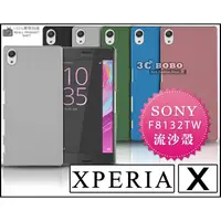 在飛比找蝦皮購物優惠-[190-免運費] SONY XPERIA X Perfor