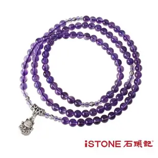 【石頭記】108顆平安珠手鍊-品牌經典(紫水晶)