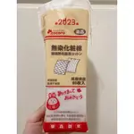 2023 COCORO 樂品雙效化妝棉補充包(80枚)