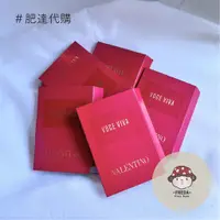 在飛比找蝦皮購物優惠-肥達代購 🍄 現貨 Valentino voce viva 