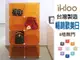 BO雜貨【YV3027】ikloo~8格DIY百變收納櫃 創意收納組合櫃 鞋櫃鞋架收納箱置物屏風櫃