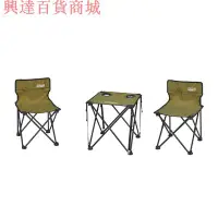 在飛比找Yahoo!奇摩拍賣優惠-日本直送 Coleman 緊湊桌椅組 CM-38841 折疊