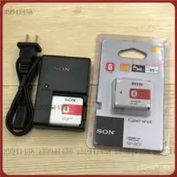 在飛比找蝦皮購物優惠-【台灣優選】適用於Sony索尼 NP-BG1 相機電池+充電