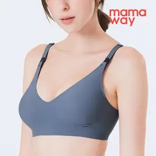 【mamaway 媽媽餵】零著感無痕哺乳內衣(可拆式棉杯)