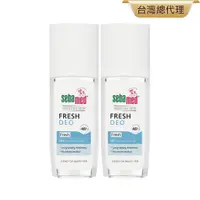 在飛比找PChome24h購物優惠-施巴5.5 sebamed 體香露清新海洋75ml 2入組