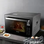 烤箱 蒸烤一體機微波爐家用40升小型台式烘焙多功能大容量電烤箱【年終特惠】