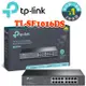 TP-LINK TL-SF1016DS 16埠10/100Mbps交換器 金屬殼