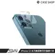 【CASE SHOP】 iPhone 13 14系列鏡頭專用防護鏡片i14 14Plus 14Pro 14ProMax