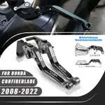 HONDA 適用於本田 CBR1000RR FIREBLADE 2008-2022 離合器桿剎車桿組可調節折疊把手桿摩托