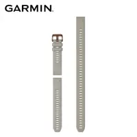 在飛比找PChome24h購物優惠-GARMIN QuickFit 20mm 香頌灰矽膠錶帶 (