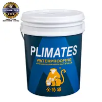 在飛比找PChome24h購物優惠-Plimates 金絲猴 P-701 水性防水防熱面漆-5加