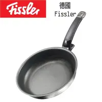 在飛比找Yahoo!奇摩拍賣優惠-德國 Fissler Protect Steelux Pre