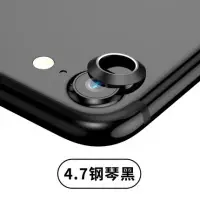 在飛比找蝦皮購物優惠-iPhone 7 4.7吋/iPhone 8 4.7吋 鏡頭