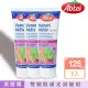 【德國Abtei】超值三入 德國Abtei七葉樹腿部美腿霜-125ml*3