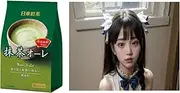 NITTOH Matcha Au Lait UJI MATCHA GREEN TEA 10 sticks Made in Japan Japanese Green Tea Drink Mix