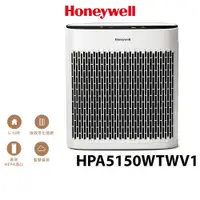 在飛比找蝦皮商城優惠-Honeywell 空氣清淨機 HPA-5150WTW / 