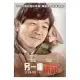 合友唱片 另一個承諾 DVD Another Family DVD