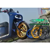 在飛比找蝦皮購物優惠-YP機車精品 MOS GOGORO2 S2 EC05 Ai1