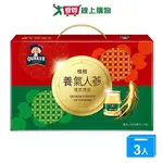 桂格養氣人蔘禮盒(42MLX15瓶)【三入組】【愛買】