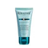 在飛比找蝦皮購物優惠-Kerastase 卡詩 煥髮重建熱活精華 雙重強化護髮素 