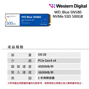 WD 藍標 SN580 500G Gen4 NVMe PCIe SSD固態硬碟 現貨 廠商直送