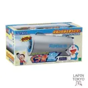 [NEW] Epoch (Epoch) Doraemon Humitsu Tools Kuaki Gun ST mark authenticati