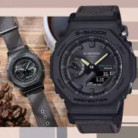 在飛比找Yahoo奇摩購物中心優惠-CASIO 卡西歐 G-SHOCK 再生有機環保製成 太陽能