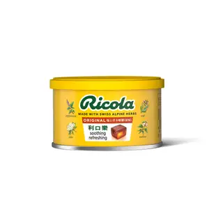 Ricola 利口樂瑞士草本喉糖（原味）100g