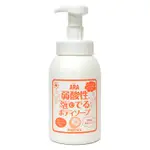 日本ARA 弱酸性泡沫沐浴乳(葡萄柚香) 550ML 泡沫潔膚露 泡泡沐浴乳 幕斯沐浴乳 肌潤保濕 沐浴露