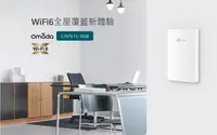 在飛比找樂天市場購物網優惠-TP-LINK AX1800 WiFi 6 嵌牆式無線基地台